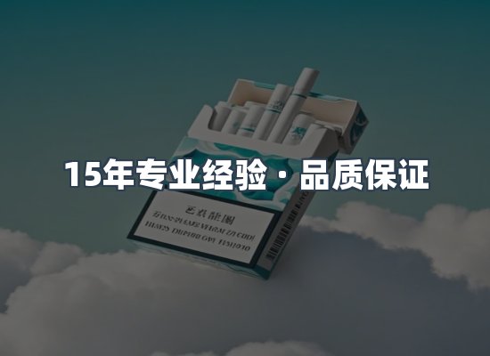 香烟产品展示